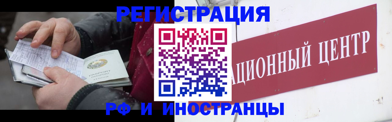 пропишу в квартире в Корсакове
